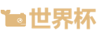 柴油发电机组制造厂家-世界杯（2026）官方网站