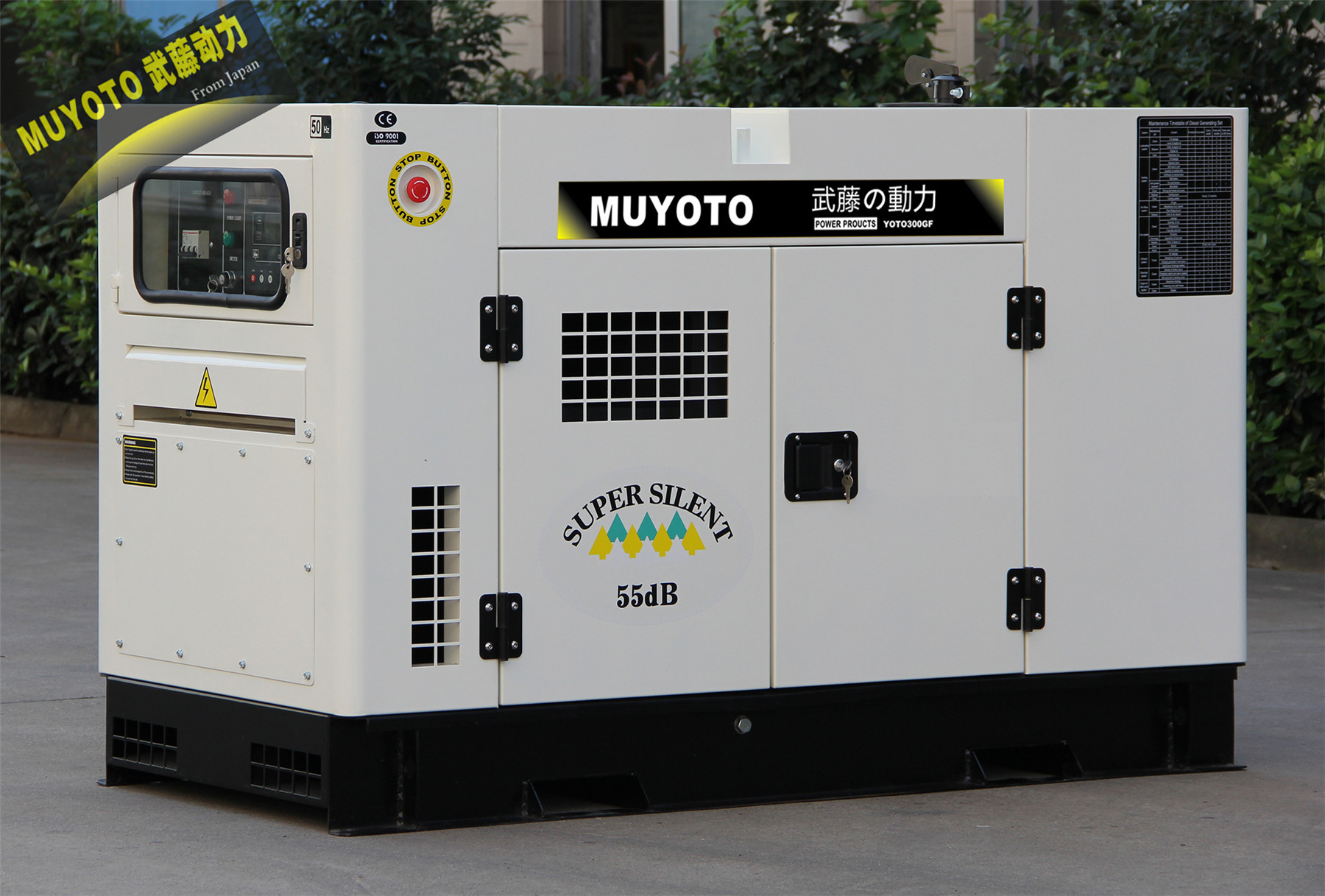 2026柴油发电机组厂家最新推荐潍柴动力发电机组重康柴油静音型康明斯厂家选择指南!(图1)
