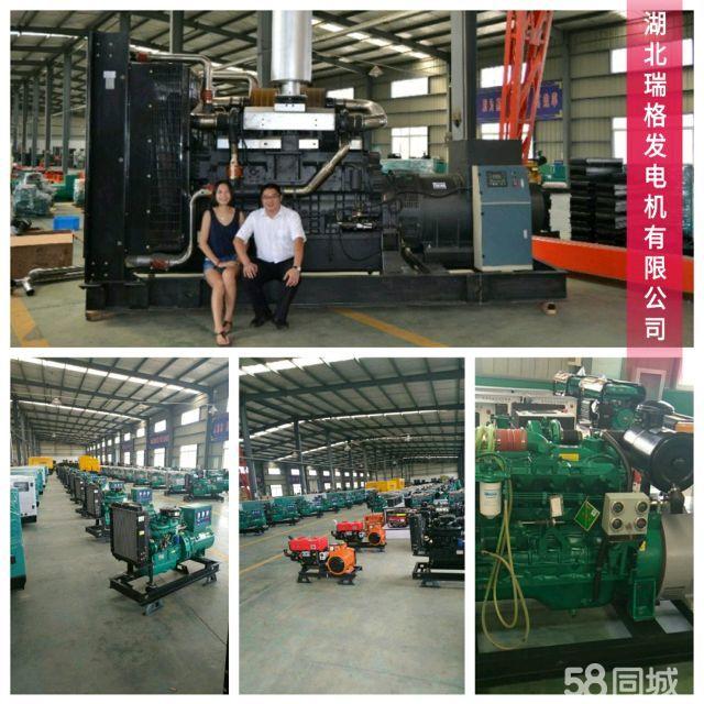 发电机的-发电机的价格、图片、排行-阿里巴巴(图1)